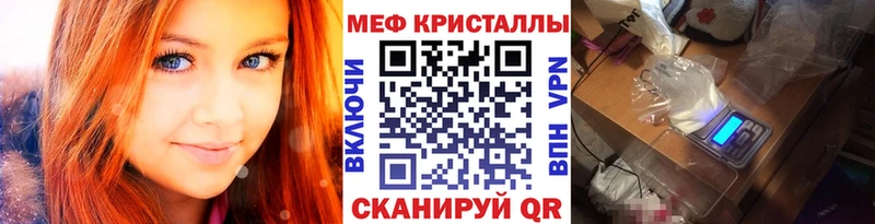 Купить закладку ГЕРОИН  Cocaine  Мефедрон  МАРИХУАНА  ГАШИШ  Высоцк