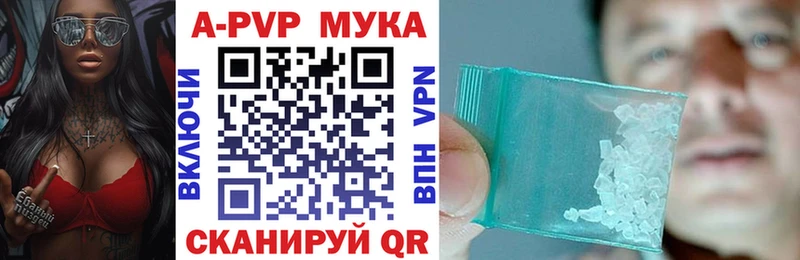 А ПВП Соль  Купить где  Высоцк 