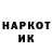 ГЕРОИН белый Kyd. Ree