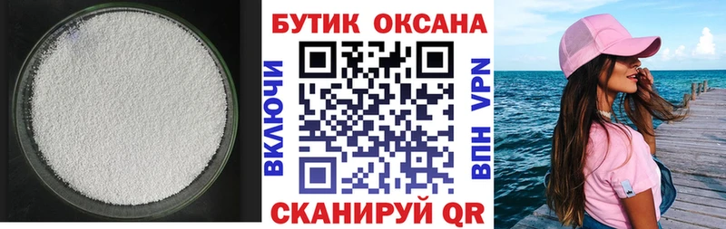 Купить где  Высоцк  БУТИРАТ буратино 