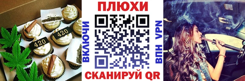 Купить закладки  Высоцк  Печенье с ТГК марихуана 