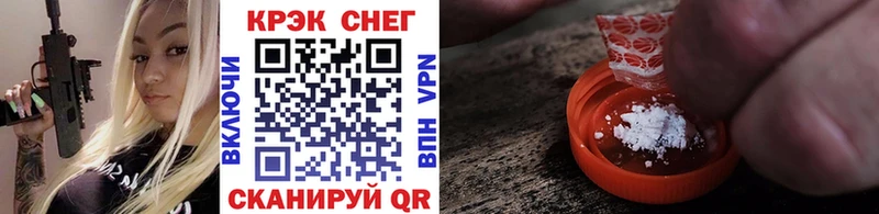 COCAIN Боливия  Купить  Высоцк 
