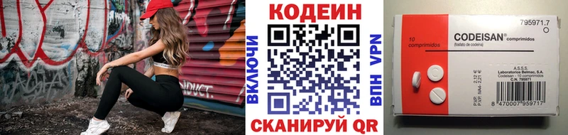 Codein Purple Drank  Купить где  Высоцк 
