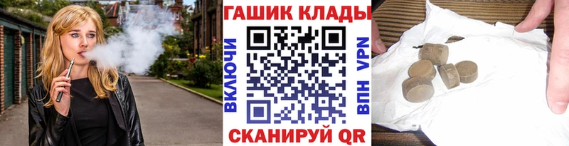 ГАШИШ убойный  Купить закладки  Высоцк 
