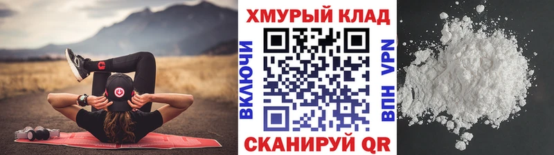 Купить закладки  Высоцк  ГЕРОИН Афган 