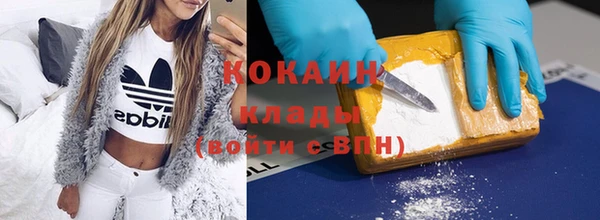 альфа пвп VHQ Верея