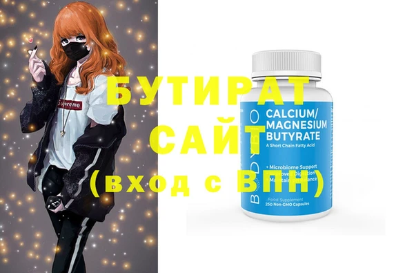 мдма Волосово
