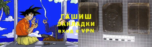 гашиш Верхнеуральск