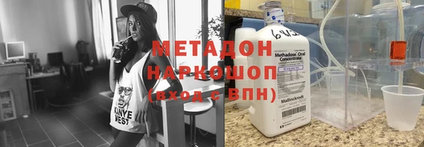 альфа пвп VHQ Верея