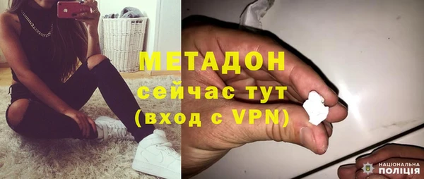 мдма Волосово