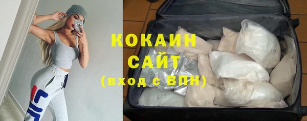 спиды Волоколамск