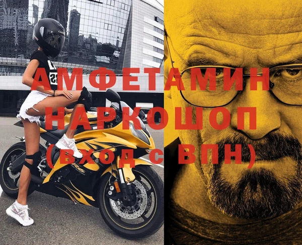 мдма Волосово