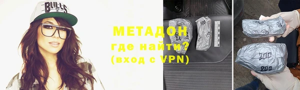 спиды Волоколамск