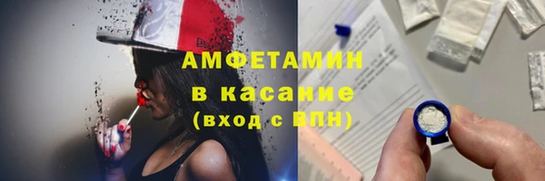 альфа пвп VHQ Верея