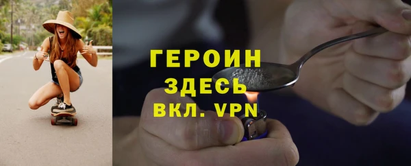 героин Верхний Тагил