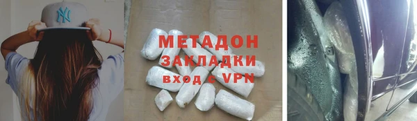 спиды Волоколамск