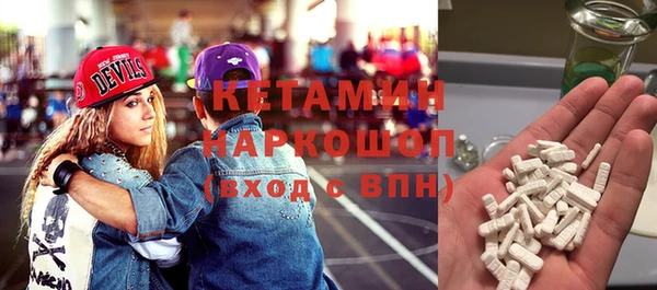 героин Володарск