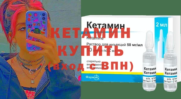 альфа пвп VHQ Верея