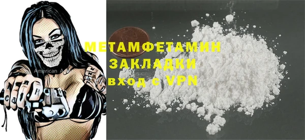альфа пвп VHQ Верея