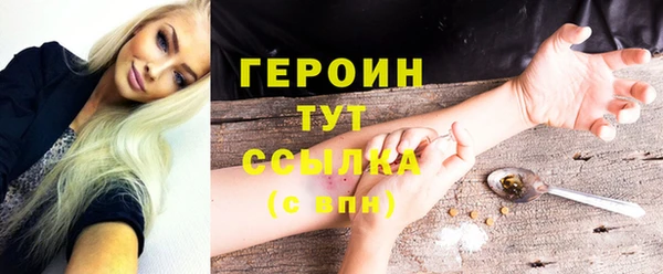 героин Верхний Тагил