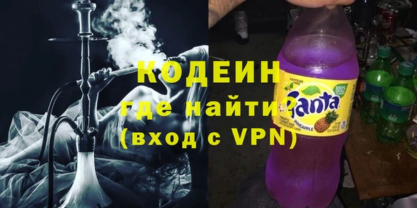 альфа пвп VHQ Верея