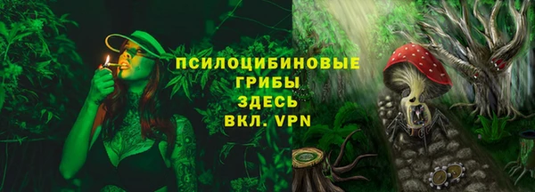 альфа пвп VHQ Верея
