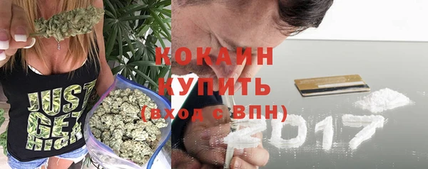 мдма Волосово
