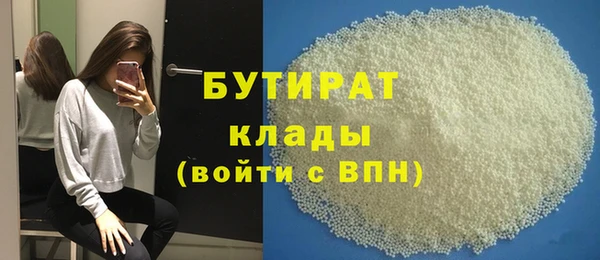 альфа пвп VHQ Верея