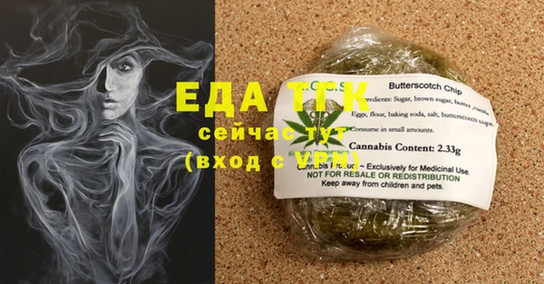 альфа пвп VHQ Верея