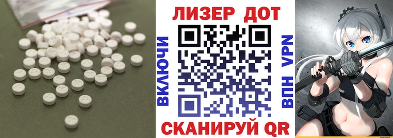 Лсд 25 экстази ecstasy  Купить закладки  Высоцк 
