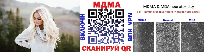 Купить  Высоцк  MDMA кристаллы 