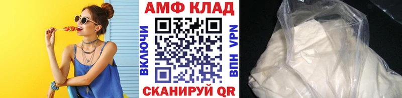 Метамфетамин Декстрометамфетамин 99.9%  Купить закладки  Высоцк 