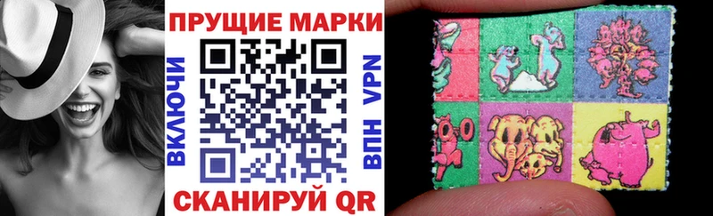 Наркотические марки 1,5мг  Купить  Высоцк 