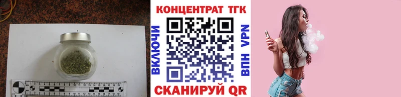 Дистиллят ТГК Wax  Купить где  Высоцк 