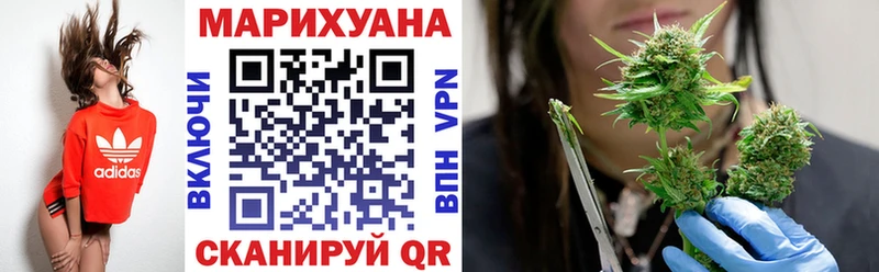 Каннабис AK-47 Высоцк