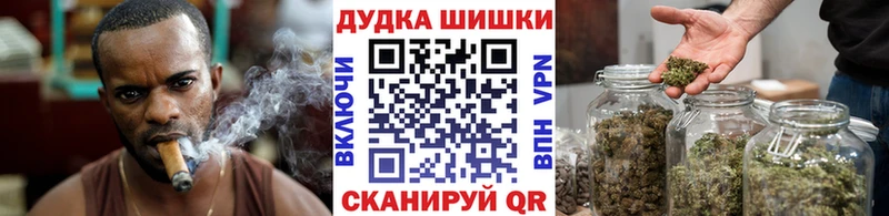 Купить где  Высоцк  Бошки Шишки AK-47 